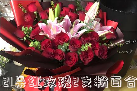 海口花店